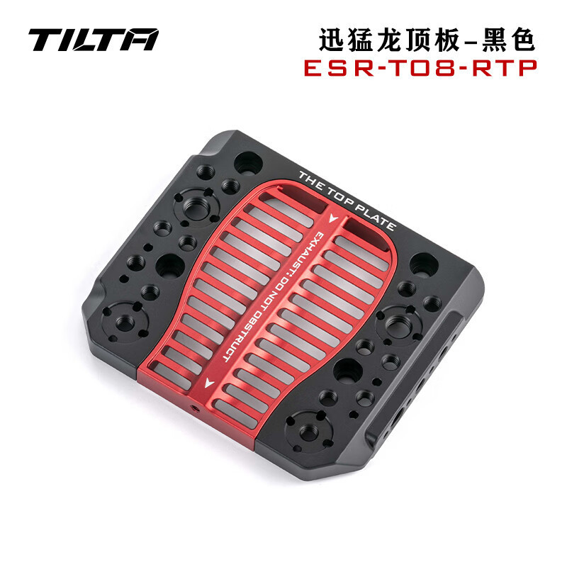 Velociraptor 8K Top Plate