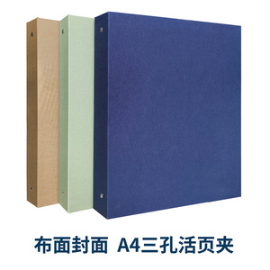 Biểu tượng tùy chỉnh Linen Bìa ba lỗ chất kết dính như tờ kiểm tra và âm nhạc thư mục văn phòng thư mục - Product Image 6