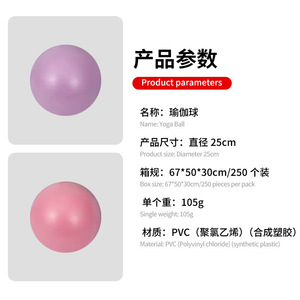 TikTok's Hottest Thickened Anti-Burst Pelvic Floor Gymnastics <b>Pilates</b> Training & Yog - Product Image 3