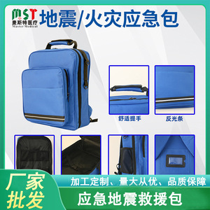 Kit de Emergencia para Escape de Incendios Master Home, 38x30x17 cm, Descenso Lento para Edificios Altos, Prevención de Desastres por Terremotos - Product Image 5