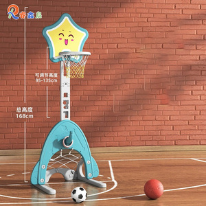 Set Sportivo Multifunzione con Canestro da Basket in Plastica, <span class=keywords><strong>Calcio</strong></span>, Golf e Hockey con Musica - Product Image 2