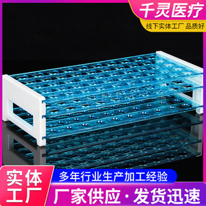 Soporte para Tubos de Ensayo Qianling, 13mm, 16mm, 18mm, Multifuncional, para Uso en Laboratorio - Product Image 2