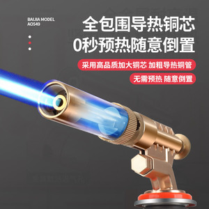 คีนซิน ไฟฉายพ่นไฟทองแดงแบบพกพา สำหรับเครื่องมือบาร์บีคิว รุ่น 111 - Product Image 3