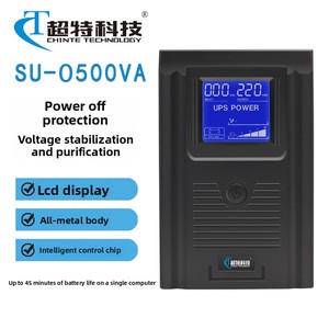 Chaote công nghệ SU-O500 doanh nghiệp phiên bản 220V cung cấp điện liên tục cho máy tính ổn định điện áp khẩn cấp - Product Image 3