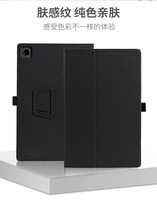 Housse de protection en cuir PU pour tablette pour TCL TAB10 Gen 2 10.36 pouces 2023