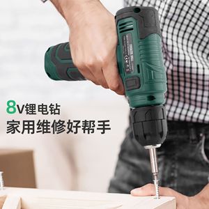 ชุดสว่านไร้สาย Hi-Spec 129 ชิ้น 8V พร้อมแบตเตอรี่ลิเธียมไอออน ชุดเครื่องมือซ่อมแซมบ้าน - Product Image 2