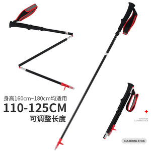 Bâton de randonnée Cls 110-125 cm, longueur réglable, bâton de trekking extérieur en alliage d'aluminium, pliable en quatre sections - Product Image 1