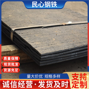 10+4 8+8 - Product Image 5