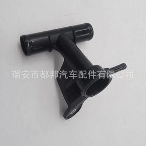 Tuyau d'eau automobile Sq-Dubang 21517-3HU0A SQ-22037 pour Nissan Dfac, pièce de rechange pour tuyau de refroidissement - Product Image 2