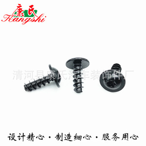 Vis Torx T20 T25 T30 pour réparation et remplacement de pare-chocs, couvercle de radiateur, garde-boue et panneau intérieur de voiture - Product Image 4