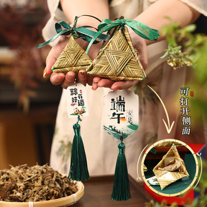 ซองหอมเทศกาลเรือมังกร, ขนมข้าวเหนียวหญ้ารัชทอมือ, ยากันยุงจากใบบัวบก, จี้ห้อยรถสำหรับเด็ก - Product Image 1