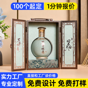 Yongyue Packaging Luxury Liquor <b>Gift</b> <b>Box</b> Single <b>Bottle</b> Double Door PU Leather Customizable Design For Gifting - Product Image 4