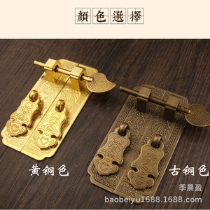Chinese Style Brass Cabinet Door <b>Lock</b> With <b>Latch</b> 10cm Double Hole Flat Handle For Wardrobe Bookcase - Product Image 3