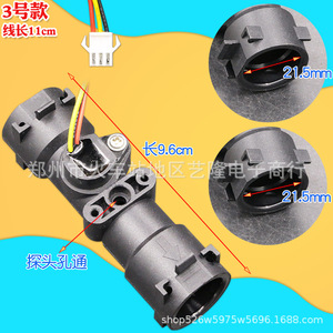 Capteur de débit d'eau à effet Hall de 21,5 mm de diamètre, sonde en plastique, forte compatibilité pour les tuyaux de chauffe-eau à gaz domestiques - Product Image 4