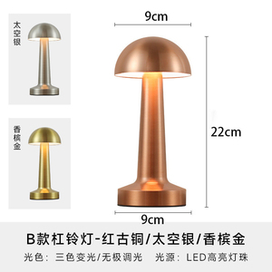 Modern Copper Table Lamp E27 LED Dimmable <b>Touch</b> Control 3000K Warm <b>Light</b> Minimalist Design for Bedroom Decor - Product Image 3