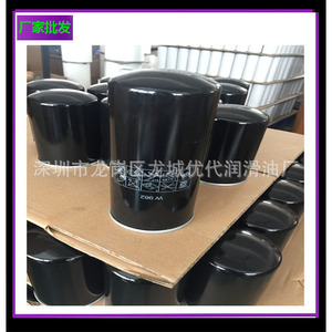ไส้กรองน้ำมัน W962 สำหรับเครื่องอัดอากาศแบบสกรู อะไหล่ทดแทน LB131453 ไส้กรองน้ำมัน - Product Image 1