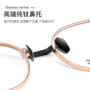 Monturas de Gafas de Titanio IP, Ovaladas, Montura Completa 6706, Duraderas, Unisex, Lentes Acrílicas - Product Image 5