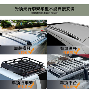 Tentes de toit et latérales Haval H9, pièces de modification tout-terrain, compatibles avec les modèles <span class=keywords><strong>2019</strong></span> - Fabriqué en Chine - Product Image 4