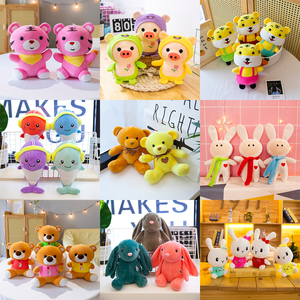 Promotion Spéciale Vente en Gros Usine : Peluche 20 cm pour Machine à Peluches, Poupée de Mariage, Animal en Peluche, Peluche Douce pour Grue à Peluches - Product Image 4