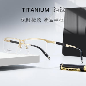 Lunettes de vue pour hommes Commerce Titanium S9028, demi-monture rectangulaire, légères, en titane pur, origine Shenzhen - Product Image 4