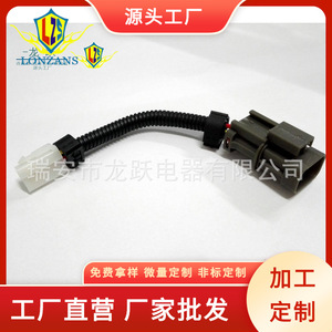 Dragon Leap Alternator Adapter <b>Plug</b> For Nissan T Type Wire Harness <b>Replacement</b> Part - Product Image 3
