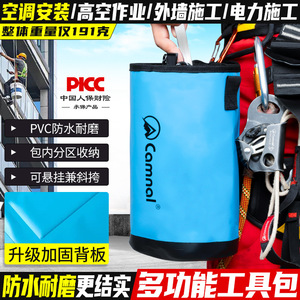 Bolsa enrollable para herramientas Camel, impermeable, multifunción, para almacenamiento de cuerdas, para montañismo y escalada en roca - Product Image 4