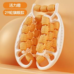 Rodillo Masajeador de Piernas, Producto Deportivo y de Entretenimiento para Relajación Muscular, Clip para Adelgazar Piernas - Product Image 4