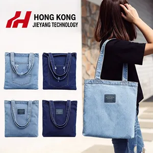 Sac fourre-tout en toile réutilisable pour femme, grande capacité, en jean uni, nouvelle collection, vente chaude - Product Image 1