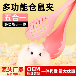Crown Asia - Pelle à litière pour chat rose durable de forme ovale - Fournitures pour animaux de compagnie - Product Image 3