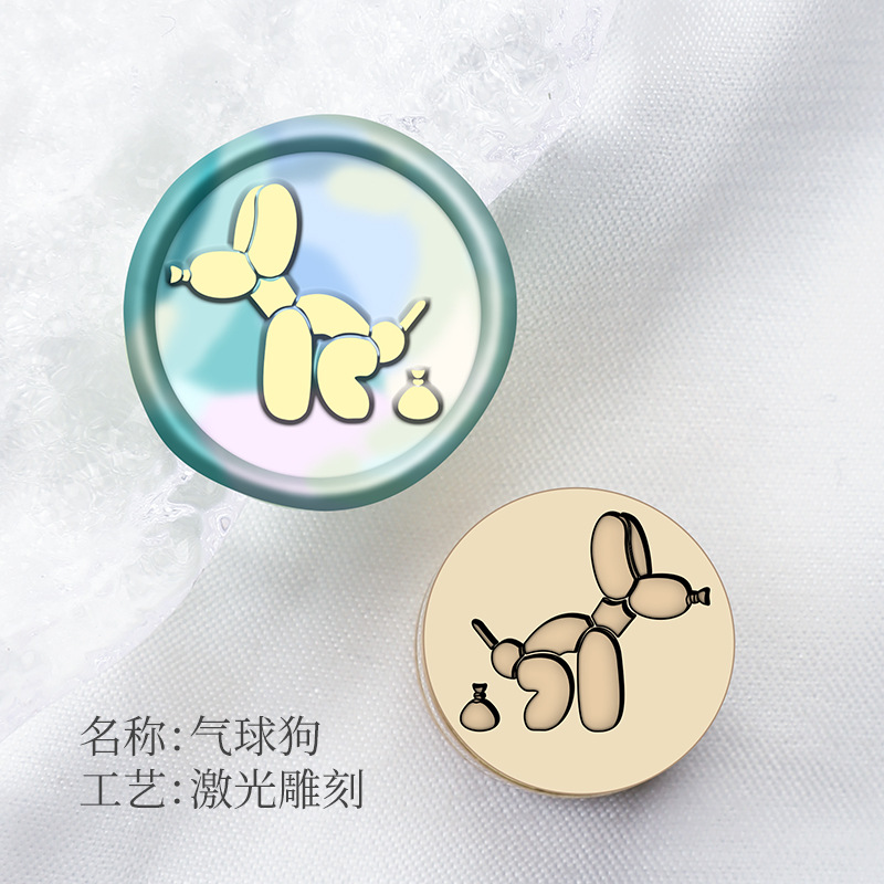 บอลลูนด็อก (หัวเลเซอร์ทองแดงขนาดเล็ก)