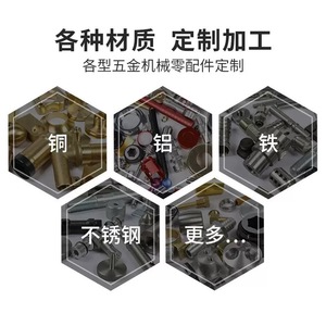 Pièces sur mesure en laiton, aluminium, acier et acier inoxydable usinées par CNC Mingbocheng Hardware pour composants d'automatisation robotique - Product Image 1