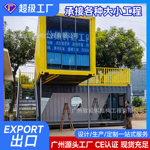 Casa Contenedor Personalizada de 2 Pisos con Diseño Industrial para Uso Comercial en Tiendas - Product Image 2