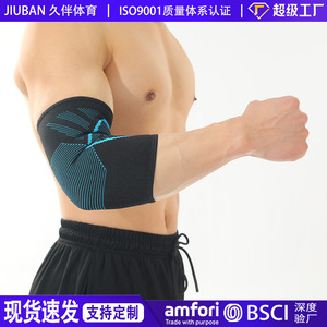 Soporte para el codo, soporte transpirable para entrenamiento de baloncesto, unisex, M, L, XL - Product Image 2