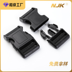 Plastic Side Release Buckle 38mm Black Durable For Bags <b>Webbing</b> Strap Accessories - Product Image 5