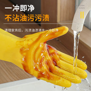 Gants en caoutchouc épais Helper A4, 32 cm, imperméables, pour la vaisselle en cuisine - Product Image 1