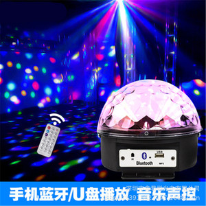   ไฟเวทีคริสตัลเมจิกบอลพร้อมรีโมทคอนโทรลสำหรับปาร์ตี้เคทีวีดิสโก้ - Product Image 3