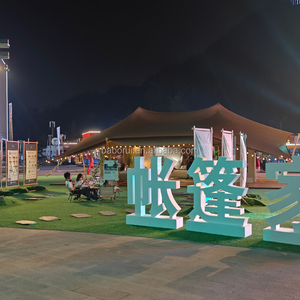 Hot Bán Lều Sang Trọng Cắm Trại Lều Với Phòng Tắm Căng Tán Lều Sang Trọng - Product Image 2