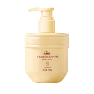 ยาซูนิ การ์ดีเนีย วิตามินอี ยูเรีย แฮนด์ครีม 300 กรัม บำรุงผิวชุ่มชื้น - Product Image 3