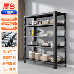 Warehouse Multi-Layer Cold-Rolled Steel Corrosion Protection White/Black <b>Storage</b> <b>Rack</b> 150kg Capacity Floor-Standing Display - Product Image 5