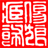 Fuzhou City Cangshan District Shanglangzangshi Boutique Store logo