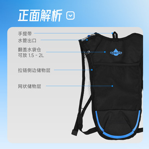<b>Hydration</b> <b>Bladder</b> Backpack 2L Durable Storage Bag For Hiking Camping Outdoor Use - Product Image 1