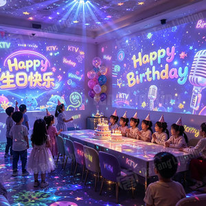 PVC Material <b>3D</b> Projection Mapping <b>Projector</b> for Customizable Theme Projection, Holographic Immersive Space, and Interactive Bir - Product Image 4