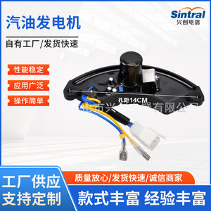 Generator Voltage Regulator 10cm Hole Distance Single Phase Ac Aluminum SVC AVR Board - Product Image 5