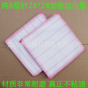 Chiffon de cuisine 6 couches 28x28cm en microfibre antiadhésif résistant à l'huile pour casseroles et poêles - Product Image 1