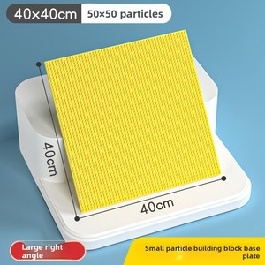 <span class=keywords><strong>Plaque</strong></span> <span class=keywords><strong>de</strong></span> base en plastique ABS 50x50 pour petites pièces <span class=keywords><strong>de</strong></span> construction, compatible maternelle, pour insertion <span class=keywords><strong>de</strong></span> puzzles muraux et petites pièces - Product Image 3