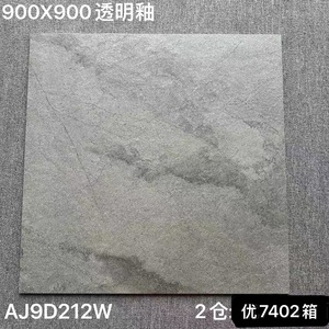 Carreaux <span class=keywords><strong>de</strong></span> porcelaine émaillée modernes <span class=keywords><strong>de</strong></span> Foshan 900x900 mm, aspect bois ciment antidérapant, design marbre, prix <span class=keywords><strong>de</strong></span> liquidation <span class=keywords><strong>de</strong></span> stock - Product Image 2