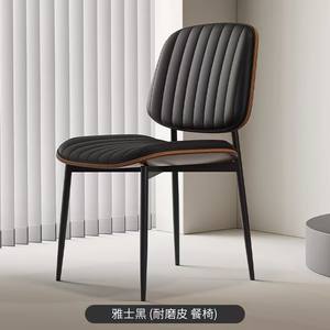 Giá Rẻ Giá Hiện Đại Thiết Kế Nội Thất Nhà Bếp Quán Cà Phê Nhà Hàng Phòng Ăn Ghế Màu Cam Scandinavian Nhung PU Da Ghế Ăn - Product Image 5