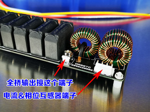 Módulo de Condensador Resonante Dedicado DRSSTC 0.05uF 7200VDC 3600VAC con Transformador de Corriente, Condensador de 3600VAC W671 - Product Image 4