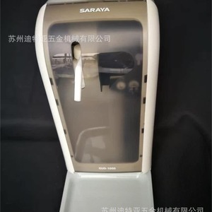 Stérilisateur UV automatique pour désinfectant pour les mains As One Saraya GUD1000 pour usage en laboratoire - Product Image 2