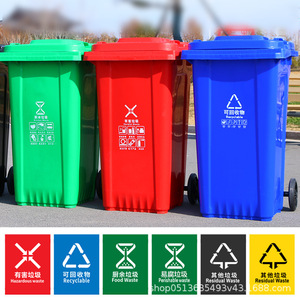 Custom-made <b>large</b>-sized outdoor sanitation waste <b>bins</b>, commercial-grade, <b>large</b>-capacity trailer-mounted food waste <b>bins</b> with - Product Image 5